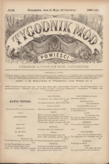 Tygodnik Mód i Powieści : z dodatkiem illustrowanym ubrań i robót kobiecych. 1886, № 24 (12 czerwca) + dod.
