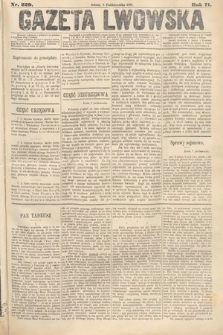 Gazeta Lwowska. 1881, nr 229
