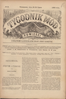 Tygodnik Mód i Powieści : z dodatkiem illustrowanym ubrań i robót kobiecych. 1886, № 31 (31 lipca) + dod.