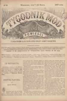 Tygodnik Mód i Powieści : z dodatkiem illustrowanym ubrań i robót kobiecych. 1887, № 12 (19 marca) + dod.