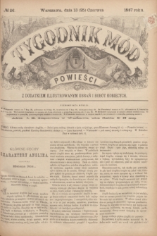 Tygodnik Mód i Powieści : z dodatkiem illustrowanym ubrań i robót kobiecych. 1887, № 26 (25 czerwca) + dod. + wkładka