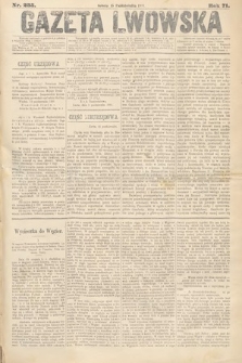 Gazeta Lwowska. 1881, nr 235