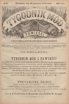 Tygodnik Mód i Powieści : z dodatkiem illustrowanym ubrań i robót kobiecych. 1887, № 50 (10 grudnia) + wkładka