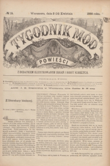 Tygodnik Mód i Powieści : z dodatkiem illustrowanym ubrań i robót kobiecych. 1888, № 15 (14 kwietnia)