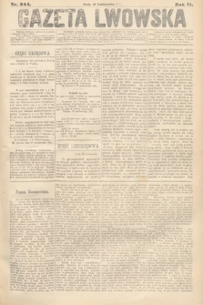 Gazeta Lwowska. 1881, nr 244