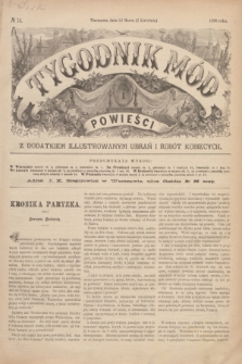 Tygodnik Mód i Powieści : z dodatkiem illustrowanym ubrań i robót kobiecych. 1890, № 14 (5 kwietnia) + dod.