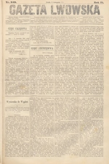 Gazeta Lwowska. 1881, nr 249