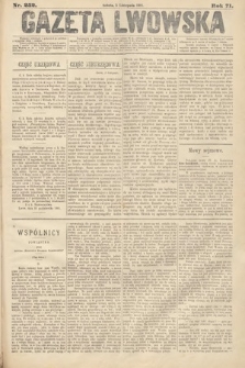 Gazeta Lwowska. 1881, nr 252