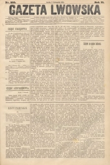 Gazeta Lwowska. 1881, nr 255