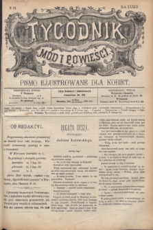 Tygodnik Mód i Powieści : pismo illustrowane dla kobiet. R.33, № 24 ([13] czerwca 1891) + dod.