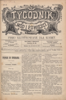 Tygodnik Mód i Powieści : pismo illustrowane dla kobiet. R.33, № 42 (17 października 1891) + dod.