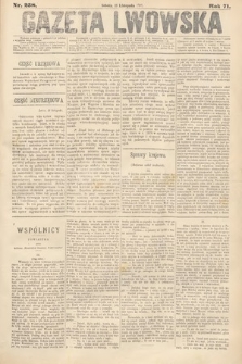 Gazeta Lwowska. 1881, nr 258