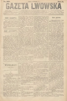 Gazeta Lwowska. 1881, nr 263