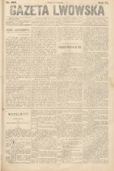 Gazeta Lwowska. 1881, nr 272