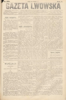 Gazeta Lwowska. 1881, nr 273