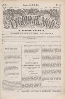Tygodnik Mód i Powieści : z dodatkiem illustrowanym ubrań i robót kobiecych. 1876, № 12 (18 marca) + dod.