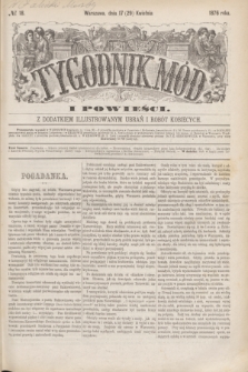 Tygodnik Mód i Powieści : z dodatkiem illustrowanym ubrań i robót kobiecych. 1876, № 18 (29 kwietnia) + wkładka