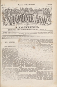 Tygodnik Mód i Powieści : z dodatkiem illustrowanym ubrań i robót kobiecych. 1876, № 42 (14 października) + dod. + wkładka