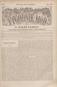 Tygodnik Mód i Powieści : z dodatkiem illustrowanym ubrań i robót kobiecych. 1877, № 12 (24 marca) + dod.