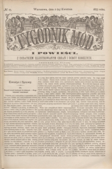 Tygodnik Mód i Powieści : z dodatkiem illustrowanym ubrań i robót kobiecych. 1877, № 15 (14 kwietnia) + dod. + wkładka