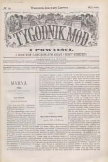 Tygodnik Mód i Powieści : z dodatkiem illustrowanym ubrań i robót kobiecych. 1877, № 25 (23 czerwca) + dod.