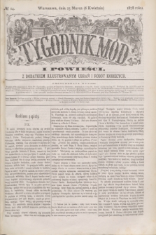 Tygodnik Mód i Powieści : z dodatkiem illustrowanym ubrań i robót kobiecych. 1878, № 14 (6 kwietnia) + dod.