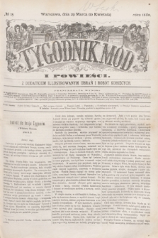 Tygodnik Mód i Powieści : z dodatkiem illustrowanym ubrań i robót kobiecych. 1880, № 15 (10 kwietnia) + dod. + wkładka