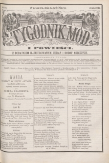 Tygodnik Mód i Powieści : z dodatkiem illustrowanym ubrań i robót kobiecych. 1881, № 13 (26 marca) + dod.