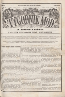 Tygodnik Mód i Powieści : z dodatkiem illustrowanym ubrań i robót kobiecych. 1881, № 16 (16 kwietnia) + dod. + wkł.