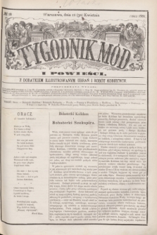 Tygodnik Mód i Powieści : z dodatkiem illustrowanym ubrań i robót kobiecych. 1881, № 18 (30 kwietnia) + dod. + wkł.