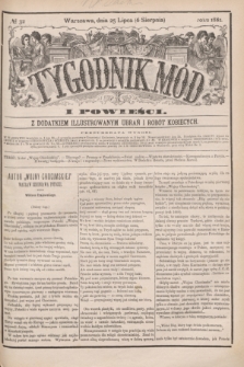 Tygodnik Mód i Powieści : z dodatkiem illustrowanym ubrań i robót kobiecych. 1881, № 32 (6 sierpnia) + dod.