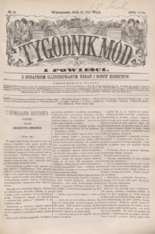 Tygodnik Mód i Powieści : z dodatkiem illustrowanym ubrań i robót kobiecych. 1882, № 21 (27 maja) + dod.