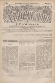 Tygodnik Mód i Powieści : z dodatkiem illustrowanym ubrań i robót kobiecych. 1883, № 42 (20 października) + dod.