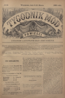 Tygodnik Mód i Powieści : z dodatkiem illustrowanym ubrań i robót kobiecych. 1885, № 12 (21 marca) + dod. + wkładka