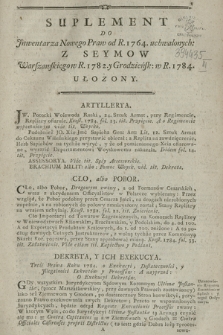 Suplement Do Jnwentarza Nowego Praw od R. 1764 uchwalonych Z Seymow Warszawskiego w R. 1782 y Grodzieńsk. w R. 1784 Ułożony