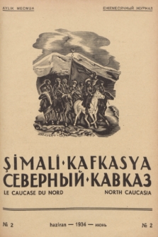 Şimalî Kafkasya = Severnyj Kavkaz = Le Caucase du Nord = North Caucasia : organ Narodnoj Partii Gorcev Kavkaza. 1934, № 2 (Haziran)