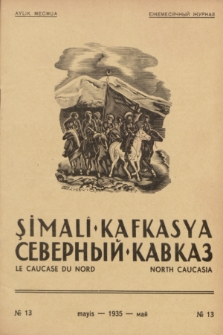 Şimalî Kafkasya = Severnyj Kavkaz = Le Caucase du Nord = North Caucasia : organ Narodnoj Partii Gorcev Kavkaza. 1935, № 13 (Mayis)