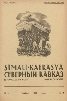Şimalî Kafkasya = Severnyj Kavkaz = Le Caucase du Nord = North Caucasia : organ Narodnoj Partii Gorcev Kavkaza. 1935, № 14 (Haziran)