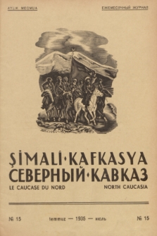 Şimalî Kafkasya = Severnyj Kavkaz = Le Caucase du Nord = North Caucasia : organ Narodnoj Partii Gorcev Kavkaza. 1935, № 15 (Temmuz)