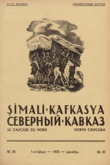 Şimalî Kafkasya = Severnyj Kavkaz = Le Caucase du Nord = North Caucasia : organ Narodnoj Partii Gorcev Kavkaza. 1935, № 20 (1-ci Kânun)
