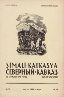 Şimalî Kafkasya = Severnyj Kavkaz = Le Caucase du Nord = North Caucasia : organ Narodnoj Partii Gorcev Kavkaza. 1936, № 23 (Mart)