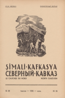 Şimalî Kafkasya = Severnyj Kavkaz = Le Caucase du Nord = North Caucasia : organ Narodnoj Partii Gorcev Kavkaza. 1936, № 26 (Haziran)