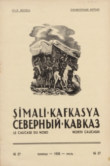Şimalî Kafkasya = Severnyj Kavkaz = Le Caucase du Nord = North Caucasia : organ Narodnoj Partii Gorcev Kavkaza. 1936, № 27 (Temmuz)