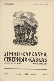 Şimalî Kafkasya = Severnyj Kavkaz = Le Caucase du Nord = North Caucasia : organ Narodnoj Partii Gorcev Kavkaza. 1936, № 30 (1-ci Teşrin)