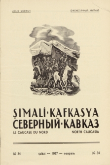 Şimalî Kafkasya = Severnyj Kavkaz = Le Caucase du Nord = North Caucasia : organ Narodnoj Partii Gorcev Kavkaza. 1937, № 34 (Şubat)