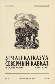 Şimalî Kafkasya = Severnyj Kavkaz = Le Caucase du Nord = North Caucasia : organ Narodnoj Partii Gorcev Kavkaza. 1937, № 35 (Mart)