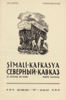 Şimalî Kafkasya = Severnyj Kavkaz = Le Caucase du Nord = North Caucasia : organ Narodnoj Partii Gorcev Kavkaza. 1937, № 38/40 (Haziran-Temmuz-Ağustos)