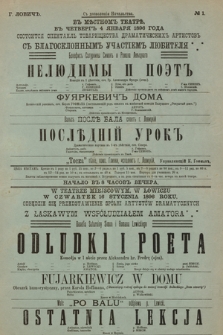 No 1 V mĕstnom teatrě v četverg 4 ânvarâ 1896 goda, sostoitsâ spektaklʹ tovariŝestva dramatičeskih artistov s blagosklonnym učastìem lûbitelâ Nelûdimy i poet, Fuârkevič doma, Poslědnìj urok
