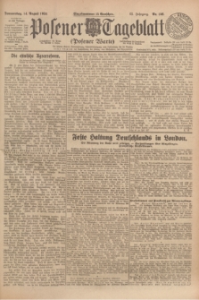 Posener Tageblatt (Posener Warte). Jg.63, Nr. 186 (14 August 1924) + dod.
