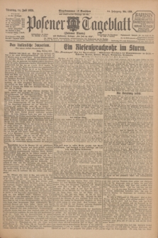 Posener Tageblatt (Posener Warte). Jg.64, Nr. 159 (14 Juli 1925) + dod.